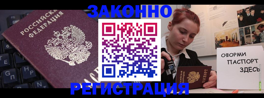 пропишу в квартире в Изобильном